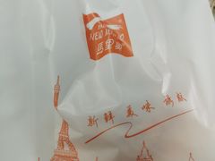-马里奥饼店(麓谷店)
