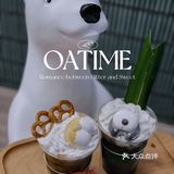 OATIME这一杯植物饮真的是绝了…