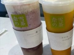 -奈雪的茶(重庆万象城北区店)
