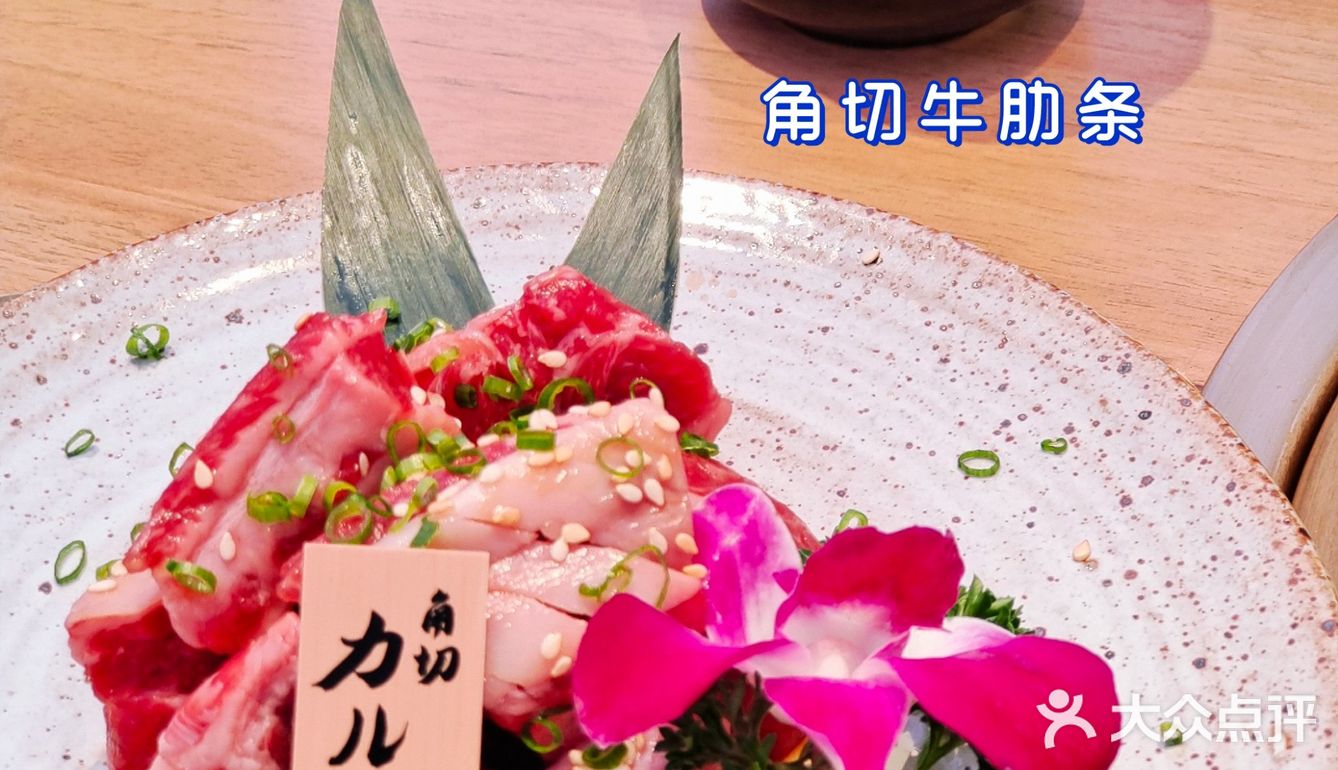 永远都在排队的板前十勝日式烧肉店
