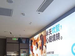 -半天妖烤鱼(西直门凯德mall店)