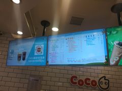 -CoCo都可(恒隆456店)
