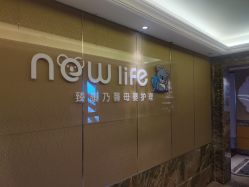 -臻康乃馨月子中心(集美店)