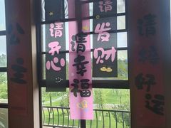 -成都欢乐谷