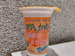 -串一火锅(赛格国际购物中心店)