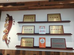 -泸州白糕(慈善路店)