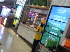 -左庭右院鲜牛肉火锅(浦江欢乐颂店)