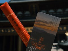 -径山寺