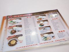 -旺角宝港式茶餐厅(寮步店)