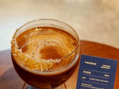 -The Roastery By AllYouWant(福田店)