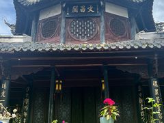 -文昌阁