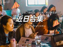 -正源安吉白茶特产享购商场(安吉店)