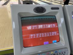 -五台山·保龄球馆