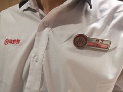-海底捞火锅(公益西桥店)