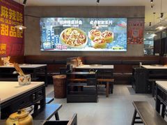 -卤校长老火锅(杨家坪直营店)