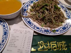 -集市口(西红门宜家店)