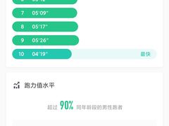 -南京信息职业技术学院