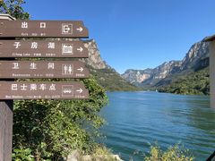 -云台山风景名胜区