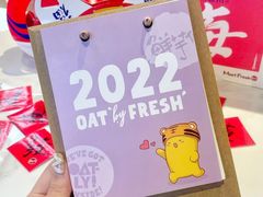 -鲜芋仙(中环百联2店)