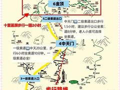 -老君山风景名胜区