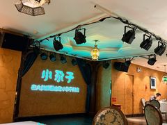 -小尕子·新疆菜(明园店)