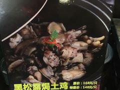 -味可道美食坊(福基路店)