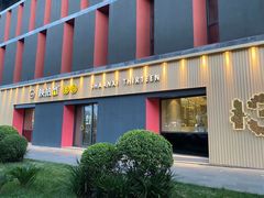 门面-陕拾叁-西安糕点(大雁塔店)
