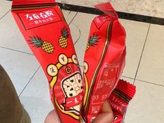 -左庭右院鲜牛肉火锅(南通CBD大有境店)