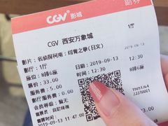 -CGV影城(万象城激光IMAX店)