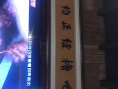 门面-腰子哥烤串(石佛营炫特店)