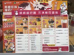 -蜜雪冰城(曼哈顿十字路口店)