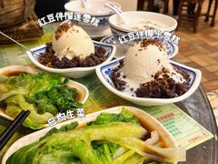 -顺记冰室(宝华路店)