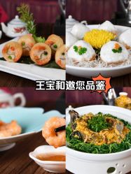 -上海大酒店·婚宴年会宴会厅