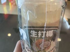 麻薯芋泥鲜奶-雾鲜(KKMALL店)