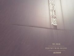 -拾久(朝阳公园店)