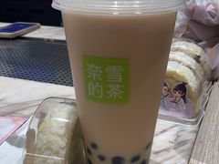 -奈雪的茶(漫广场店)