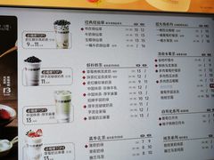 -书亦烧仙草(西宸天街店)