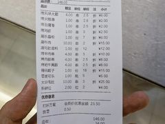 -可口香·非遗老号烧烤(南岗直营店)