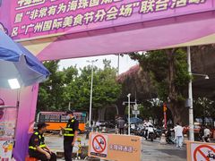 -海珠新都荟城光荟(海珠店)