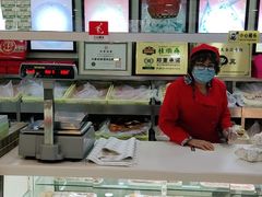 -桂顺斋(西花市店)