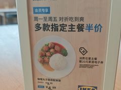 -IKEA宜家家居(南京商场)