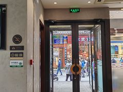 -德克士(前门店)