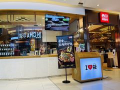 -西贝莜面村(镇江苏宁广场店)