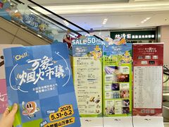 -合肥蜀山万象汇