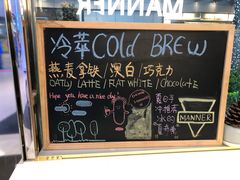 -Manner Coffee(大宁国际商业广场店)