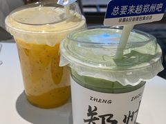 -迦南的早晨蛋糕甜品集合店