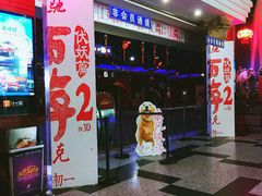 -左岸国际电影城(泉汇购物广场店)