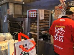 -港师傅·菠萝包(北京超极合生汇店)