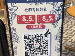 -霸王茶姬(西单百货店)