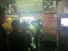 -高记清香园绝味不翻汤